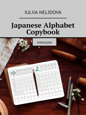 cover image of Japanese Alphabet Copybook. Hiragana
